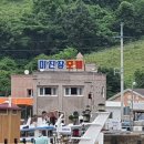 미진장여관 이미지