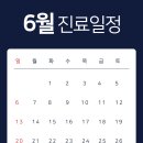 남천바른생각치과의원 이미지