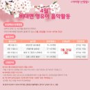 난향경로당 이미지