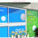 해저드 스크린 골프연습장 이미지