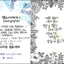 가람문화센터