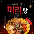 오송빌딩 이미지