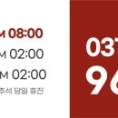 동보경희한의원 이미지