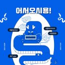 루리직구