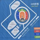 [콜드플레이 내한공연 콘서트 총정리] 후기, 준비물, 반입금지물품, 주차꿀팁, 굿즈, E11 시야