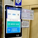 종로-연건-종로-연-409 | KMI 한국의학연구소 강남 검진센터에서 종합검진 받은 후기