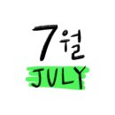 (주)더지엔 이미지