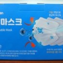 주식회사클린 전민일보