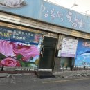 김춘석참치