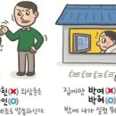 서울양진초등학교 이미지