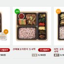 본도시락 북마산점 네이버블로그