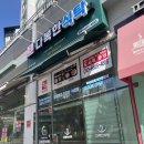 다복한밥상 이미지