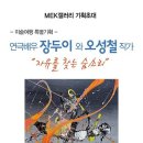 자유기획 - 서구 북비산로 399 | 자유기획