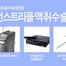 에비타흉부외과의원 이미지