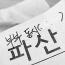 배동환변호사법률사무소 이미지
