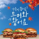 수원로지스 간식데이 이벤트~(1탄)