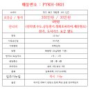 경대부동산공인중개사사무소 이미지