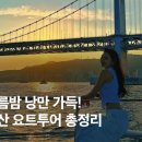 일상의 생활요리 (야간) 이미지