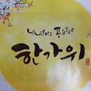 고마운공인중개사사무소 이미지