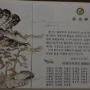 소야초등학교 이미지