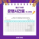 성원아파트(프라자아파트 방면) 이미지