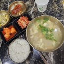 육곱식당 - 가평군 현창로44번길 9 | 강남 KMI 종합검진 식권 육곱식당 황태해장국 후기 입구위치 메뉴변경가능 주차정보