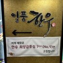 정수한우 이미지