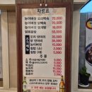 능이버섯백숙·삼계탕벅벅가든 일산점 네이버블로그