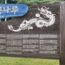 영산호남악수상레저타운 이미지