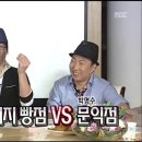 짱구치킨