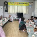 황금시장경로당 이미지