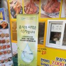 [김해]추억의 맛 옛날치킨 장유코아점 가마치 통닭 가마치 통닭 : 건화클린시스템 스마트진동세척기