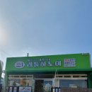 리틀하노이철원점 이미지