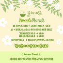 꿀비네일 - 고양시 덕양구 화정로 53-1 | 꿀비네일