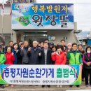 장동1리 경로당 이미지