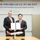 수정화물 이미지