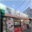 명가네보쌈칼국수