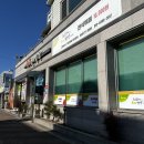 쉐프들의밥상 이미지