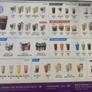 더벤티가평현리점