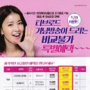 기남속으로