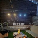 도담동_싱싱장터앞BRT 네이버블로그
