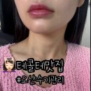 오산피부관리 | 오산수기관리 퀸앤퀸에스테틱
