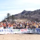 주식회사 삼화식품