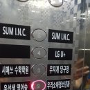 참사랑가정의학과의원 이미지