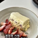 메이크잇베러