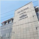 송죽미용실 - 영광군 천년로 9 | 송죽미용실