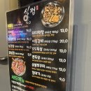 식껍인하대점 이미지