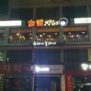 삼구사구 이미지