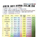 신정7동자치회관 네이버블로그