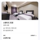 퍼시먼관광호텔 네이버블로그